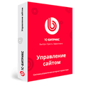 Программа для ЭВМ "1С-Битрикс: Управление сайтом". Лицензия Бизнес (продление)