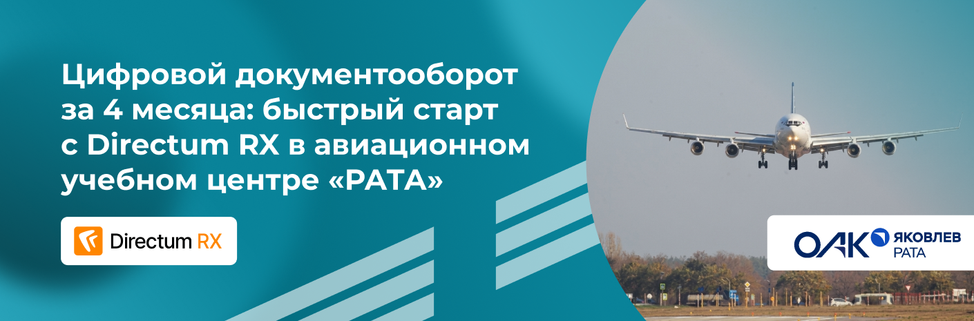 Цифровой