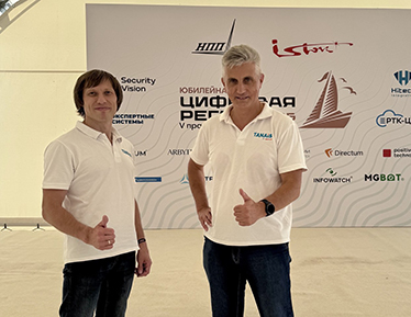 TANAiS на практической конференции «Цифровая регата-2025»