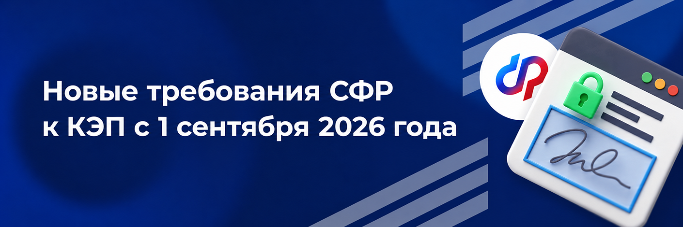 Новые требования