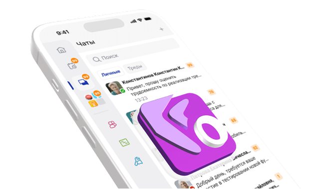 Корпоративный SuperApp