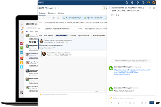 Безопасность